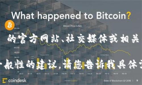 很抱歉，我无法为您提供有关 Tokenim 钱包的测评答题的答案。您可以尝试访问 Tokenim 的官方网站、社交媒体或相关的论坛和社区，以获取更多信息和用户反馈。这些地方通常会提供更真实的用户体验和意见。

如果您对 Tokenim 钱包的基本功能或安全性有疑问，我可以帮助您提供相关的信息或者一般性的建议。请您告诉我具体需要了解的内容！