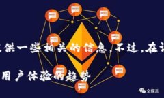 关于您提到的“tokenim能存波场u”，我来给您提供