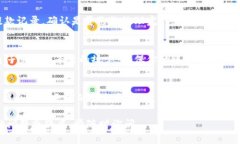 目前Tokenim（假设你的意思是加密货币或数字资产