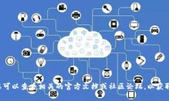 很抱歉，我无法提供有关Kcash是否能导入TokenIm的