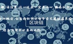 导出Tokenim钱包的私钥通常需要遵循一些步骤。以