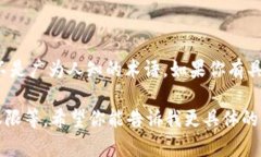 “Tokenim”这个词可能是指代区块链和加密货币领