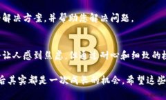 如果您在使用 Tokenim 钱包时出现了不匹配的问题