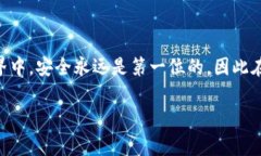 要设置Tokenim中的币种，通常需要按照以下步骤进