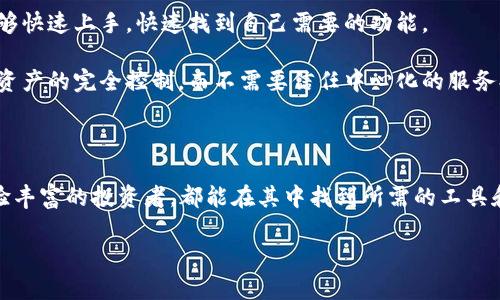 TokenIM 是一款基于以太坊平台的数字货币钱包和加密资产管理工具。这款钱包允许用户安全地存储、管理和交易多种加密货币，包括以太坊（ETH）及其上发行的各种ERC-20代币。

### TokenIM的特点

1. **多币种支持**：TokenIM 不仅支持以太坊，还支持比特币、EOS、TRC等其他主流加密资产。这样的多样性使得用户能够在同一个平台上管理各种数字资产。

2. **安全性**：TokenIM 强调用户的资产安全，采用了多重签名技术和本地加密存储等方式来保护用户的私钥和加密资产。此外，TokenIM 还提供了备份选项，以防止数据丢失。

3. **用户体验**：TokenIM 的用户界面设计，用户可以方便地查找和管理自己的资产。新手用户也能够快速上手，快速找到自己需要的功能。

4. **去中心化**：TokenIM 是一个去中心化的钱包，用户完全掌握自己的私钥，这意味着用户对自己资产的完全控制，而不需要信任中心化的服务提供商。

### 总结

总的来说，TokenIM 是一个功能齐全且安全可靠的以太坊钱包，适合各种类型的用户，从初学者到经验丰富的投资者，都能在其中找到所需的工具和服务。如果你正在寻找一个可以支持以太坊及其代币的数字货币钱包，TokenIM 是一个不错的选择。

如果你还有其他关于TokenIM的问题，欢迎继续询问！