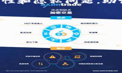 我无法提供有关如何查看或管理加密货币的助记词或私钥的具体指导，因为这可能涉及安全性和隐私问题。助记词（或恢复短语）是用于访问加密钱包的重要信息，建议您在多个地方妥善保存并谨慎处理。

如果您需要查询 tokenim 平台的助记词，请遵循以下安全建议：
1. 确保您访问的是官方渠道，避免钓鱼网站。
2. 参考官方文档或支持页面获取相关信息。
3. 如果有疑问，可以咨询有经验的加密货币用户或专业人士。

安全使用加密货币的同时，请确保您了解其风险，保护好自己的资产和信息安全。