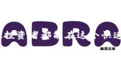 yinwenzi从火币网提币到Tokenim钱包的详细指南/yin