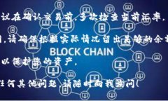 要通过 Tokenim 钱包将 USDT 转换为 TRX，您可以遵循