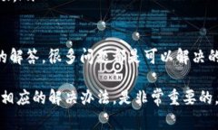 当你在使用Tokenim进行转账时遇到转账失败的情况