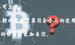 提币到Tokenim（或任何加密货币交易所或钱包）通