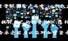 在讨论“im和start钱包哪个好”这个问题之前，我