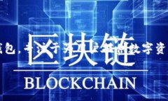 Mana是不支持TokenIM的。Mana是一个基于区块链的去