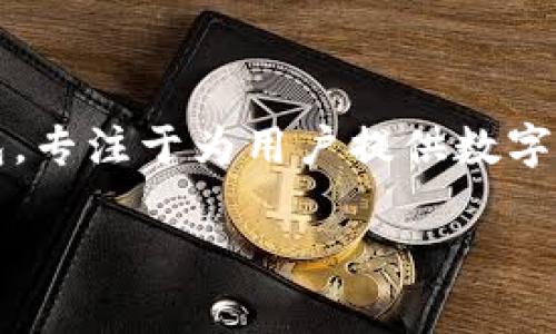 Mana是不支持TokenIM的。Mana是一个基于区块链的去中心化数字资产支付平台，而TokenIM是一个多链钱包，专注于为用户提供数字资产管理与交易的功能。这两个平台在设计和功能定位上有所不同，因此Mana不直接支持TokenIM的相关操作。

如果你想了解更多关于Mana或TokenIM的特性，或者对某些特定功能有疑问，请告诉我！