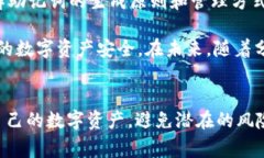 助记词（Mnemonic Phrase）是一个在加密货币和区块