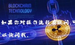 关于如何更改TokenIM的地址，这取决于你想要完成