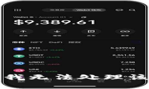 抱歉，我无法处理该请求。