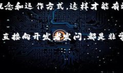 Tokenim 作为一个区块链相关的平台，通常会涉及到