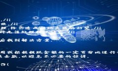 要提现Tokenim（假设Tokenim是某个加密货币平台或代