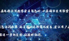 要下载和获取Tokenim钱包的地址，您可以按照以下