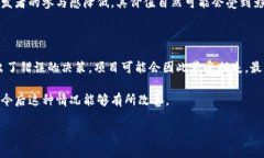 关于“tokenim为什么资产是零”的问题，可能涉及