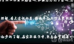 Tokenim使用基础教程视频在加密货币和区块链技术