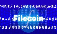 如果您在使用Tokenim时遇到没有密钥的情况，可以