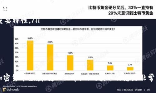 Tokenim平台的支持和功能可能会随时变化，因此最好查阅Tokenim的官方网站或相关资料以获取最新信息。不过，通常来说，许多加密货币交易平台（如Tokenim）都支持稳定币，例如USDT（Tether），因为它在交易和投资中被广泛使用。

以下是一些关于在Tokenim上使用USDT的常见问题：

1. Tokenim是否支持USDT？
如果您考虑在Tokenim上使用USDT，您可以首先查看Tokenim的支持币种列表。根据历史数据，许多大多数的交易平台都会支持USDT，因为它是一种流行的稳定币，广泛用于交易和转账。如果Tokenim支持USDT，您可以像其他加密货币一样进行存储和交易。

2. 如何在Tokenim上使用USDT？
如果Tokenim支持USDT，您通常需要先注册一个账户并通过身份验证。一旦您的账户设置完成，您可以通过以下步骤使用USDT：
ol
    listrong存入USDT：/strong您可以从其他钱包或交易所将USDT转入您的Tokenim账户。通常会有一个“充值”或“存款”选项，让您获得一个特定的钱包地址来接收USDT。/li
    listrong交易USDT：/strong如果您想进行交易，您可以在交易页面选择USDT对其他加密货币的交易对进行买入或卖出操作。/li
    listrong提取USDT：/strong如果您需要将USDT转出Tokenim，您可以使用提取功能，将其发送到您的外部钱包或交易平台。/li
/ol

总的来说，使用USDT在Tokenim上进行交易相对简单，但务必要确保有准确的信息和安全措施。

3. 使用USDT有什么优势？
USDT作为一种稳定币，主要有以下几个优势：
ul
    listrong稳定性：/strongUSDT与法币（如美元）挂钩，通常能保持相对稳定的价格，所以在交易时减少了由于价格波动带来的风险。/li
    listrong流动性：/strong几乎每个主要的交易平台都支持USDT，使交易者能够方便地在不同的数字资产之间转换。/li
    listrong快速转账：/strong与传统银行转账相比，USDT转账通常能更快完成，这是加密货币的一个重要特性。/li
/ul

当然，使用USDT也可能面临一些风险，例如监管风险、流动性风险等。因此用户在使用时需要谨慎。

4. 总结
如果您在考虑进一步使用USDT进行交易，建议您时常关注Tokenim平台的更新以及相关的市场动态。在加密货币领域，变化无常，及时获取信息是非常重要的。希望你能在Tokenim的交易中获得满意的体验!