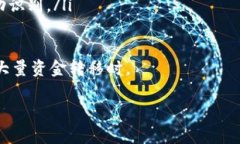 在区块链领域，复制Token的合约地址是一个简单但