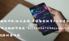 在区块链和加密货币的世界中，＂tokenim＂ 这个词