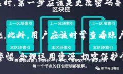 对于下载任何应用或软件，尤其是涉及金融交易