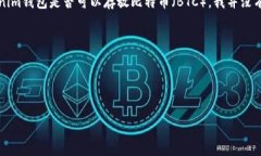 截至我训练的知识截止日期（2023年10月），Toke