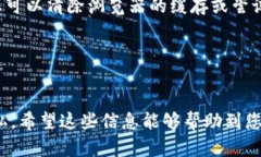 正在撰写中...为了查询Tokenim钱包地址的交易记录