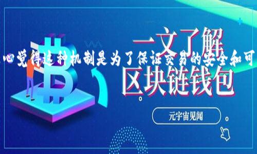 提现Tokenim到Gate.io可以通过以下步骤完成。下面我会为您详细介绍整个过程，以帮助您顺利完成提现。

步骤一：登陆您的Tokenim账户

首先，您需要登录到您的Tokenim账户。在浏览器中输入Tokenim的官方网站网址，并使用您的账户信息进行登录。如果您还没有账户，请先注册一个新账户。


步骤二：转到提现页面

登录后，找到“提现”或“提币”选项。这个选项通常可以在用户账户页面或资产管理页面上找到。点击它进入提现操作界面。


步骤三：选择提现的货币

在提现页面，您需选择要提现的货币类型。输入或选择您要提现的Tokenim代币。确保您选择了正确的代币，因为一旦提交订单，您将无法撤销或更改。


步骤四：输入提现金额

在相应的输入框中，输入您希望提现到Gate.io的Tokenim数量。请注意，确认根据Tokenim平台的提现规则，确保提现金额超过最低提现额度，并注意手续费。


步骤五：输入Gate.io的接收地址

此时，您需要提供一个接收地址，这是您的Gate.io账户地址。登录到您的Gate.io账户，并导航到余额页面，找到Tokenim的充值地址。复制该地址，并在Tokenim提现页面粘贴进去。


步骤六：完成安全验证

为了保护您的账户安全，Tokenim通常会要求进行一次额外的安全验证，例如输入邮箱验证码或手机验证码。请检查您的邮箱或手机，输入收到的验证码。


步骤七：确认提现请求

在完成所有必要的步骤后，仔细检查您输入的信息，包括提现金额和接收地址。一切无误后，点击确认提现请求。在此之后，您可能会看到一条信息，告知您的提现请求已成功提交，处理时间通常需要几分钟到几个小时。


步骤八：在Gate.io查看到账情况

完成以上步骤后，您需要耐心等待Tokenim转账到Gate.io账户。可以在Gate.io的“资产”页面查看交易记录，确认是否成功到账。如果超过预期时间仍未到账，可以通过Gate.io或Tokenim的客服寻求帮助。


常见问题解答

问题一：提现失败的原因有哪些？

有时，提现请求可能会失败，原因可能多种多样。首先，检查您输入的Gate.io地址是否正确，输入错误的地址是导致提现失败的常见原因之一。其次，确保您的提现金额高于最低提现要求，并且没有超出限额。此外，Tokenim网络可能出现拥堵，导致提现延迟，这些情况都需要耐心等待。有一点我想强调的是，确保您在提现时遵循平台的所有规则和建议，避免不必要的麻烦。


问题二：是否能撤销已提交的提现请求？

一旦您提交了提现请求，通常是不能撤销的。这是因为交易已经被记录在区块链上，并且反悔是非常复杂的。因此，在提交请求之前，务必确认所有信息的准确性。真心觉得这种机制是为了保证交易的安全和可靠，但也造成了一些不便。因此，建议您在实际操作时一定要认真核对所有信息，以免造成不必要的损失和遗憾。


希望以上信息对您有所帮助！如果还有其他疑问或需要进一步的指导，请随时告知我。