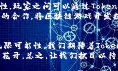 ziaotiTokenim钱包的Cocos发展趋势及未来展望/ziaoti