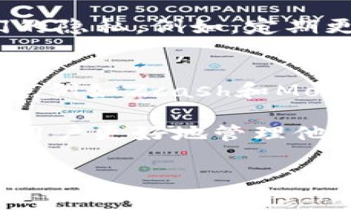 关于“tokenim钱包怎么删除交易记录”，删除区块链或加密货币钱包中的交易记录是一个较为复杂的话题，因为大多数区块链交易都是不可更改的。这意味着一旦交易被确认并添加到区块链上，通常就无法删除或修改。然而，我可以为您提供一些相关的信息和常见的做法。

1. 什么是Tokenim钱包？
Tokenim钱包是一种用于存储和管理加密货币的数字钱包。用户可以使用此类钱包来发送与接收加密货币，如比特币、以太坊等。Tokenim钱包通常提供安全性和便捷性的功能，使用户能够方便地进行交易。

2. 删除交易记录的难点
与传统银行账户不同，加密货币交易是基于区块链的，区块链存储了所有的交易记录并且是公开透明的。当一笔交易完成后，它就被永久地记录在区块链上，无法删除或篡改。用户的地址和交易历史都是公开的，这也给隐私带来了挑战。

3. 保护隐私的替代方案
虽然用户不能删除交易记录，但可以采取一些措施来增强隐私。
首先，使用新的钱包地址进行交易可以确保旧的交易历史不会暴露在新交易中。许多钱包允许用户生成多个地址，使用这些地址有助于保护交易的匿名性。
其次，使用混币服务也是一种常见的方式。这种服务通过将多个用户的币混合在一起，使得追踪每个用户的交易变得更加困难。尽管如此，使用混币服务也存在风险，用户需要谨慎选择。

4. 如何在Tokenim中管理交易记录？
虽然不能删除交易记录，但Tokenim钱包可能会提供较好的界面来查看和管理交易记录。用户可以随时查看自己的交易历史，确认是否有可疑活动。

5. 用户的反馈和建议
对于许多Tokenim用户而言，隐私和安全性都非常重要。有些用户在使用Tokenim的过程中会感受到隐私保护的不足，因此建议Tokenim团队能够加强隐私相关的功能，例如加入更强大的地址匿名化工具。

常见问题

h4问题1: Tokenim钱包是否提供隐私保护功能？/h4
许多用户在使用Tokenim钱包时都关心隐私保护的问题。虽然Tokenim钱包本身提供的隐私保护功能有限，但用户可以采取一些措施来增强他们的隐私。例如，定期更换钱包地址、利用混币服务等都是不错的选择。尽管这样做不能完全删除交易记录，但可以在一定程度上隐藏用户的交易历史，保护财富的隐私。

h4问题2: 如果我不想让别人看到我的交易记录，该怎么办？/h4
如果用户希望保护他们的交易记录不被他人看到，最有效的方式就是使用具有更强隐私功能的钱包或服务。某些钱包专门设计用于增强用户隐私，例如Zcash和Monero等。这些钱包通过特殊的加密技术，确保交易和地址不会泄露。当然，这也需要用户具备更高的技术素养和对风险的理解。

总之，虽然Tokenim钱包无法删除交易记录，但用户可以通过合理的管理方式保护他们的隐私。希望未来能有越来越多的创新和解决方案，来帮助用户更好地管理他们的加密货币和交易记录。真心觉得，在这个快速发展的数字时代，个人的隐私和安全应该受到更多的关注。

希望这给您提供了所需的信息，如果您有更多问题，请随时询问！
