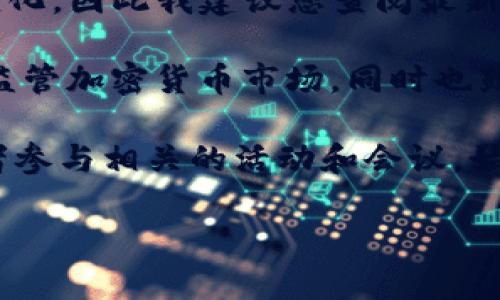 截至我知识的截止日期（2023年10月），Tokenim 是一种加密货币或区块链相关的项目，具体情况可能随时发生变化，因此我建议您查阅最新的相关新闻和官方信息以获得最准确的答案。

但是，从香港的整体环境来看，香港在加密货币和区块链技术方面持开放态度。香港金融管理局不断探索如何合理监管加密货币市场，同时也鼓励创新和发展。在这种环境下，如果Tokenim符合当地的法律法规和监管要求，那么香港是可能支持这样的项目的。

如果您对Tokenim的具体情况、发展趋势或者如何在香港进行交易有兴趣，可以查阅相关的社区讨论、新闻报道或者参与相关的活动和会议。始终保持对监管政策和市场动态的关注十分重要。

对于Tokenim或类似项目在香港的状况，如果您有进一步的信息或者具体问题，欢迎您提问。