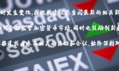 截至我知识的截止日期（2023年10月），Tokenim 是一