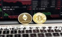 TokenIM矿工费暴涨的未来趋势分析