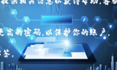 很抱歉，你遇到这个问题了。关于“Tokenim的币不