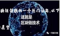 我了解您提到的“Pi已被tokenim”是有关加密货币