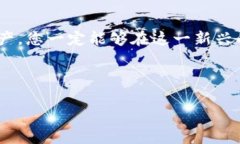 要出售Tokenim的币，您需要遵循几个步骤，确保交