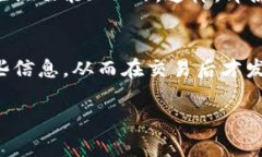 在描述如何在Tokenim上交易之前，首先需要明确一