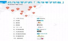 ### tokenim钱包转账等待打包    在数字货币的世界