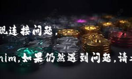 要使用 Tokenim 在两个手机上登录，您可以按照以下步骤进行操作：

1. **下载并安装 Tokenim 应用**：
   首先，请确保在您要使用的两个手机上都下载并安装 Tokenim 应用。

2. **创建账户或登录账户**：
   首次使用时，您需要创建一个账户。如果已经拥有账户，则可以直接选择登录。在第一个手机上登录时，请确保记住您的账号和密码。

3. **获取验证码**：
   在登录过程中，系统通常会发送验证码到您注册时使用的手机号码或电子邮件。请在第一个手机上接收并输入验证码。

4. **第二个手机登录**：
   登录完成后，您可以在第二个手机上打开应用并使用相同的账号和密码进行登录。此时同样会要求您进行验证，您可以通过接收新的验证码来进行确认。

5. **注意安全设置**：
   请确保您的账户安全，Tokenim 可能会提供双重验证的选项。您可以在账户设置中查看并启用此功能，以提高账户的安全性。

6. **检查授权设备**：
   有些应用可能会限制在多个设备上同时登录，因此如果您在第二个手机上遭遇了问题，请检查 Tokenim 的设备授权设置，确保账户没有被限制。

7. **保持网络连接**：
   确保两个手机都连接到稳定的网络，以避免在登录过程中出现连接问题。

通过以上步骤，您应该能够在两个手机上正常登录和使用 Tokenim。如果仍然遇到问题，请考虑联系 Tokenim 的客服支持获取更多帮助。