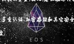 在Tokenim平台上将AE（Aeternity代币）转移到其他钱