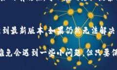 导入ETF以太雾（Ethereum Fog）到Tokenim钱包的过程涉