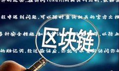 签约Tokenim钱包的过程相对简单，但涉及多个步骤