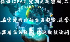 您提到的“tokenim”可能指的是一个区块链项目、