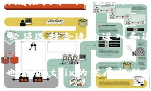   Matrix在Tokenim的交易趋势与未来发展分析 / 
 guanjianci Matrix, Tokenim, 数字货币, 交易趋势 /guanjianci 

引言
在当今数字化高速发展的时代，区块链技术及加密货币的应用场景愈加广泛，尤其是在各类去中心化交易平台上。最近，Matrix和Tokenim引起了不少投资者的关注。Matrix作为一种新兴的数字货币，逐渐在市场上崭露头角，而Tokenim则是一个聚集了众多数字资产的交易平台。本文将深度分析Matrix在Tokenim上的交易动态、趋势以及未来的发展前景。

什么是Matrix?
Matrix是基于区块链技术构建的一种数字货币，其目标是通过去中心化方式提供安全、高效的交易系统。Matrix不仅仅是一种支付手段，更是一个能够实现智能合约和去中心化应用（DApp）的平台。这种灵活性使得Matrix能够在各种场景中发挥作用，如金融服务、供应链管理、身份验证等。

Tokenim简介
Tokenim是一种去中心化交易平台，旨在为用户提供安全、便捷的数字资产交易服务。通过Tokenim，用户可以快速交易多种数字货币、进行市场分析和数据跟踪。其独特的交易机制和用户友好的界面，使得Tokenim在众多交易平台中脱颖而出。

Matrix在Tokenim的交易现状
随着Matrix的发布，越来越多的投资者开始关注Matrix在Tokenim的交易情况。目前，Matrix在Tokenim的交易量逐渐上升，反映出用户对其潜力的信心。此外，Tokenim平台的流动性以及其强大的技术支持，为Matrix的用户提供了一个良好的交易环境。

Matrix的交易趋势
在分析Matrix在Tokenim的交易趋势时，数据可以为我们提供重要的指引。根据最近的统计数据，Matrix的交易量和用户活跃度在不断上升，尤其是在新项目或重大更新发布之后。许多用户因其技术背景和团队实力，对Matrix的未来充满期待。

未来的发展方向
我真心觉得，在接下来的几个月里，Matrix有可能会在Tokenim平台上推出更多的创新功能，如新型交易工具、更加友好的用户界面以及更详细的市场分析工具等。这些改进将进一步吸引更多用户参与交易。

潜在问题讨论
h4问题一：Matrix如何保持其竞争优势?/h4
随着市场上数字货币的不断增多，Matrix需要明确自己的竞争优势才能在Tokenim和其他平台上保持吸引力。首先，Matrix的团队在技术研发上需要持续创新，确保其底层技术的领先性。此外，Matrix还应积极参与生态建设，与其他项目合作，共同推动整个区块链生态圈的发展。资源共享、信息互通，将是提升Matrix竞争力的有效方式。

h4问题二：用户在Tokenim平台上交易Matrix的风险有哪些?/h4
当然，没有任何投资是没有风险的。用户在Tokenim上交易Matrix时，需要了解潜在的市场波动风险和流动性风险。市场价格的波动可能会影响投资的收益，因此，用户必须选择合适的进入和退出时机。此外，尽管Tokenim是一个相对安全的交易平台，但用户仍需注意网络安全问题，例如防范钓鱼攻击和保护私人密钥等。

总结
总的来说，Matrix在Tokenim上的交易前景是非常乐观的。随着更多用户的加入和技术的推进，Matrix有可能会成为一个重要的数字资产。同时，金融市场的不断变化也为Matrix的发展提供了机遇。尽管在交易过程中会面临一些风险，但通过积极的投资和技术创新，用户依然能够在Tokenim平台上获得可观的回报。