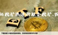 在回答您关于“tokenim里挖ETH是否安全”的问题之